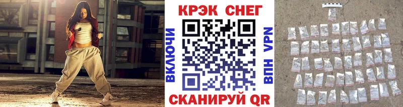 Где продают наркотики Славянск-на-Кубани MDMA Мефедрон A PVP Конопля ГАШ COCAIN