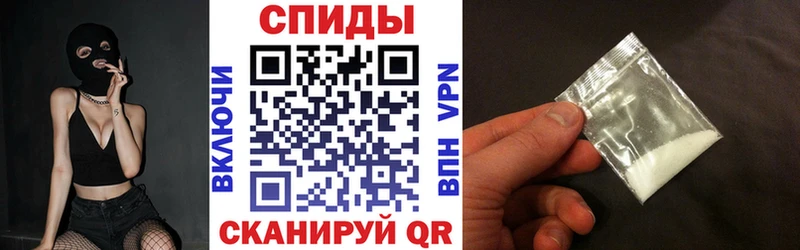 АМФЕТАМИН 97%  Славянск-на-Кубани 
