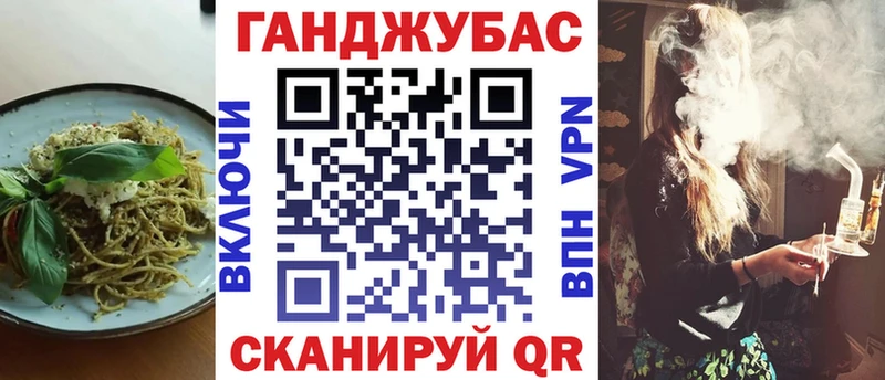 Canna-Cookies конопля  Славянск-на-Кубани 