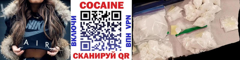 закладки  Славянск-на-Кубани  shop официальный сайт  Cocaine 97% 