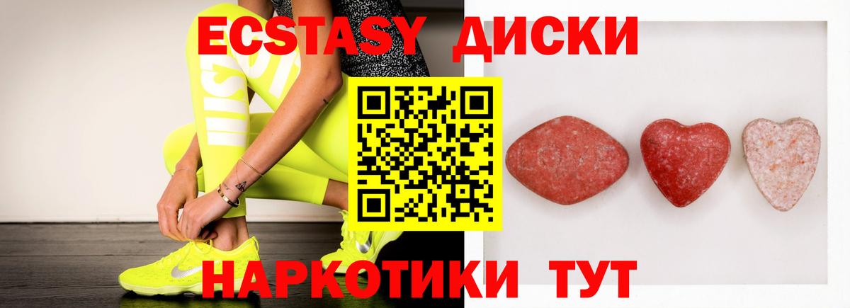 МЕФ Славянск-на-Кубани