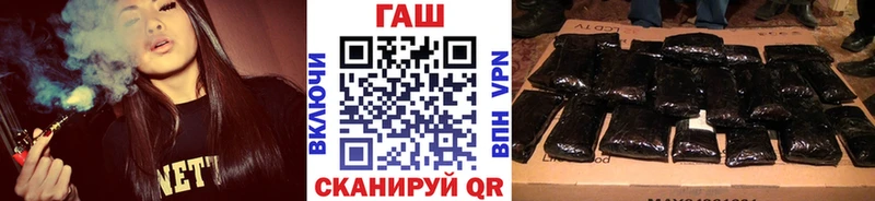 ГАШИШ 40% ТГК  Славянск-на-Кубани 