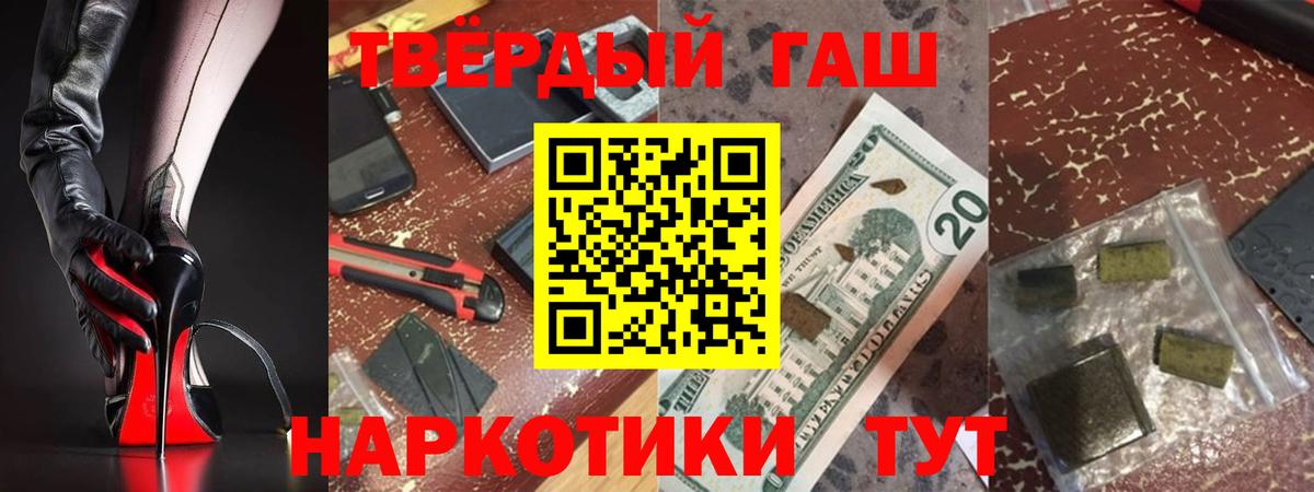 ГАШ Ice-O-Lator Славянск-на-Кубани