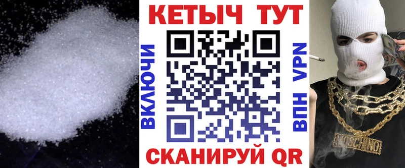 Кетамин ketamine  Славянск-на-Кубани 