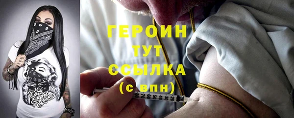 соль курить ск Заречный
