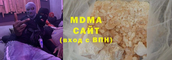 амф Наволоки