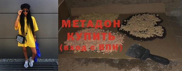 бутират Гусиноозёрск