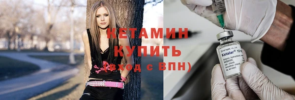 тгк Навашино