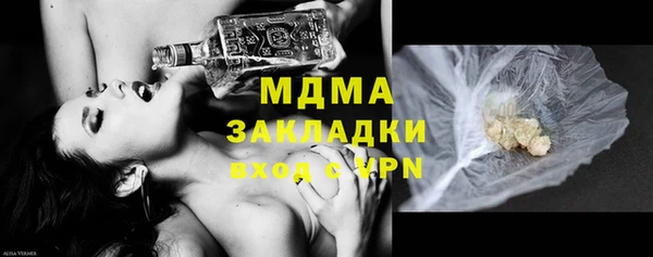 тгк Навашино