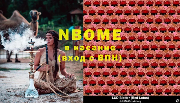 тгк Навашино