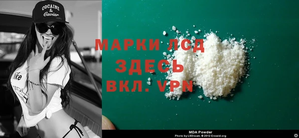 тгк Навашино