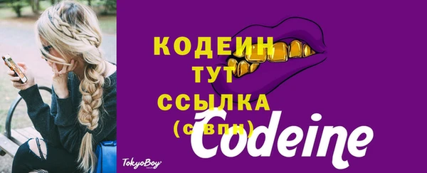 амф Наволоки
