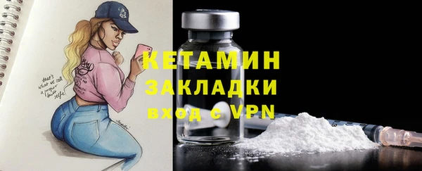тгк Навашино