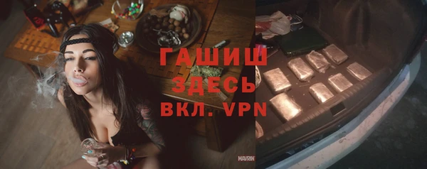 тгк Навашино