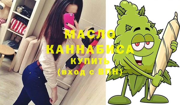 тгк Навашино