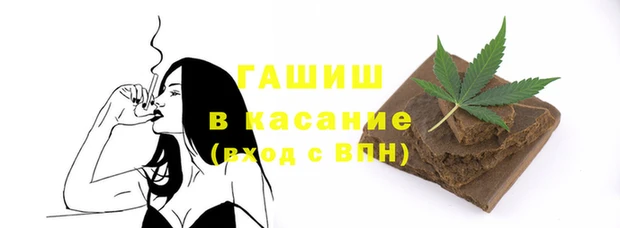 тгк Навашино