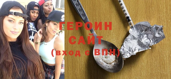 тгк Навашино