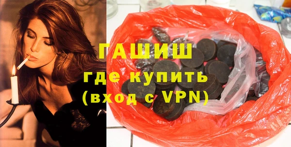 MDMA Premium VHQ Гусев