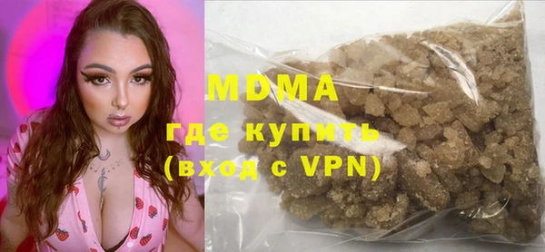 тгк Навашино