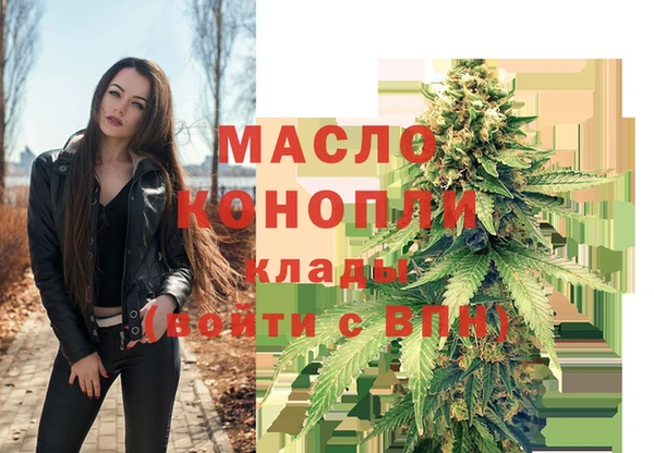 тгк Навашино