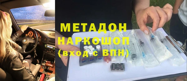 тгк Навашино