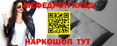 дистиллят марихуана Ипатово