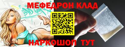дистиллят марихуана Ипатово