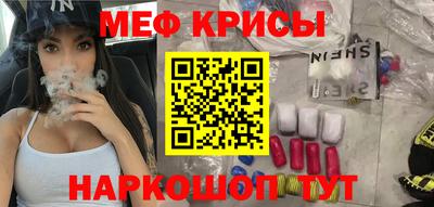 дистиллят марихуана Ипатово