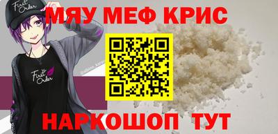 сатива Абакан