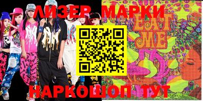 экстази Абинск