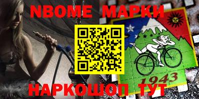 ALPHA-PVP Изобильный