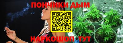 дистиллят марихуана Ипатово