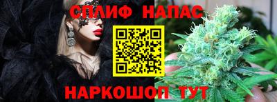 дистиллят марихуана Ипатово