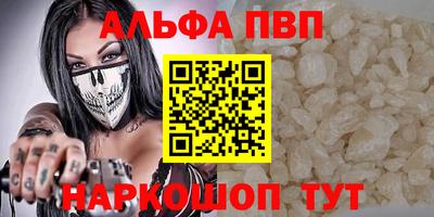 дистиллят марихуана Ипатово