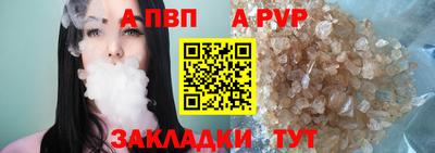 дистиллят марихуана Ипатово