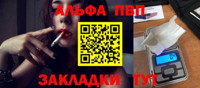 дистиллят марихуана Ипатово