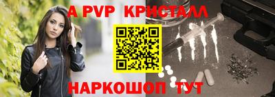 дистиллят марихуана Ипатово