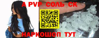 ALPHA PVP Ирбит