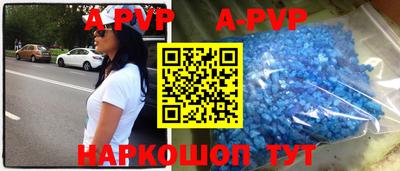 ALPHA PVP Ирбит