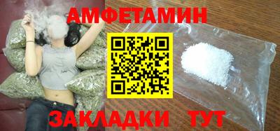 дистиллят марихуана Ипатово
