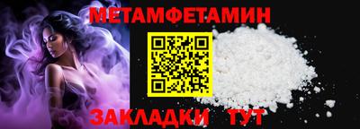 дистиллят марихуана Ипатово