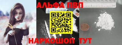 ALPHA-PVP Изобильный
