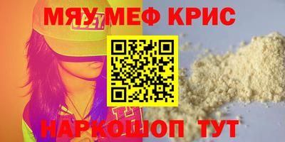 дистиллят марихуана Ипатово