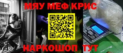 дистиллят марихуана Ипатово