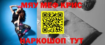 ALPHA-PVP Изобильный