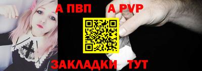 ALPHA-PVP Изобильный
