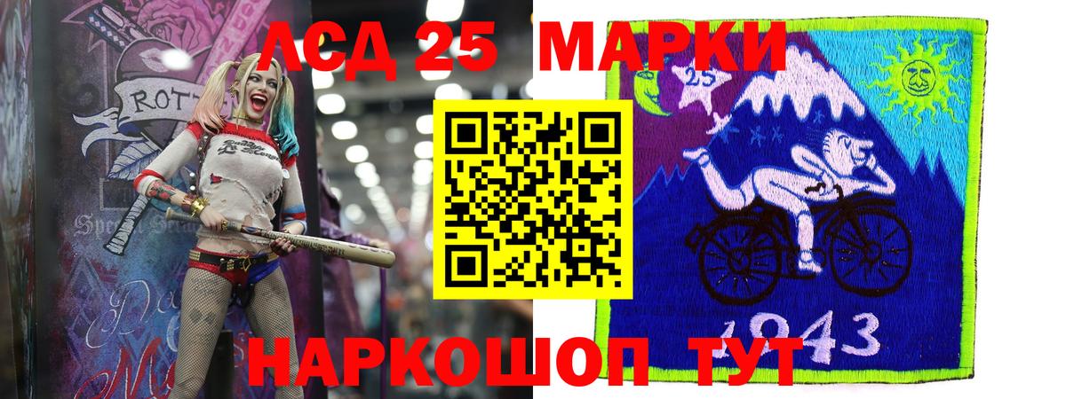 Славянск-на-Кубани  Лсд 25 экстази кислота  Вход с VPN  LSD-25 экстази кислота 