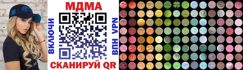 MDMA молли  Славянск-на-Кубани 