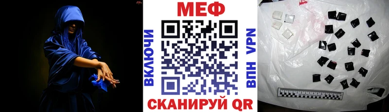 Меф мука  кракен как войти  Славянск-на-Кубани 