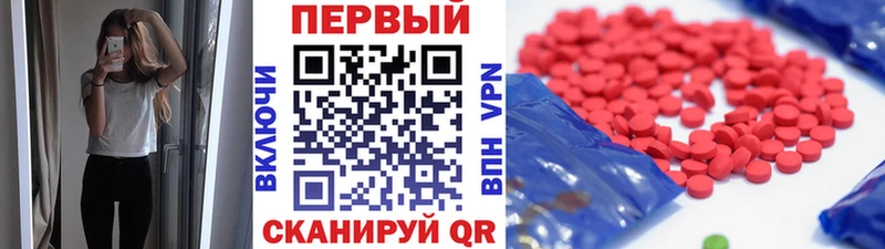 Метамфетамин пудра  хочу   Славянск-на-Кубани 